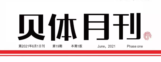 天游TY8线路检测月刊 | 五月大事记